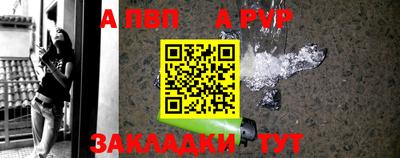 COCAINE Волжск