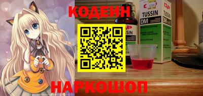 гашишное масло Волгодонск