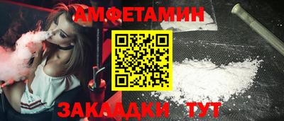 индика Волжский
