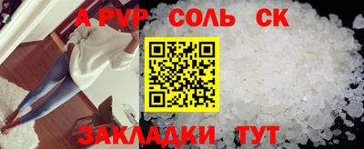 индика Волжский