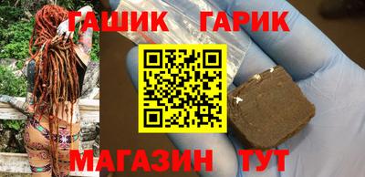 гашишное масло Волгодонск