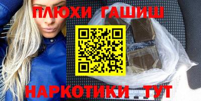 индика Волжский