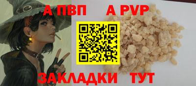 COCAINE Волжск