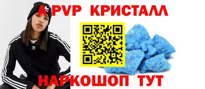 COCAINE Волжск