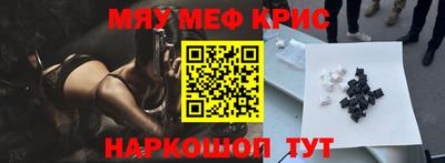 индика Волжский