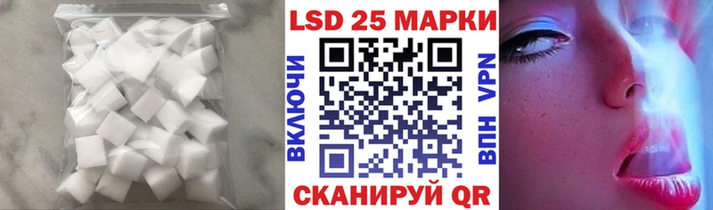 мега вход  Морозовск  LSD-25 экстази кислота 