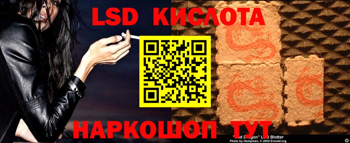 ЛСД экстази ecstasy Морозовск