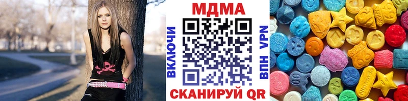 МДМА кристаллы Морозовск