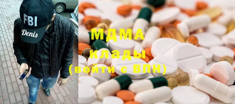 MDMA молли  закладка  Морозовск 