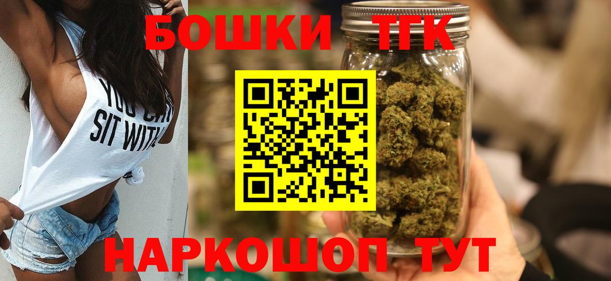 Морозовск  Конопля марихуана  Бошки марихуана тримм  Вход с VPN  Шишки марихуана индика  Бошки марихуана конопля 