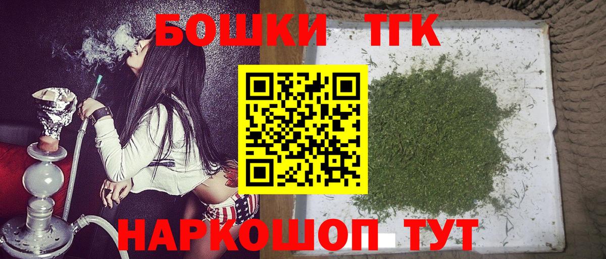 Морозовск  МЕТАМФЕТАМИН  АМФЕТАМИН кристаллы  МДМА  Вход с VPN  Меф   Кокаин  Метадон  ГЕРОИН  Канабис  ГАШ 